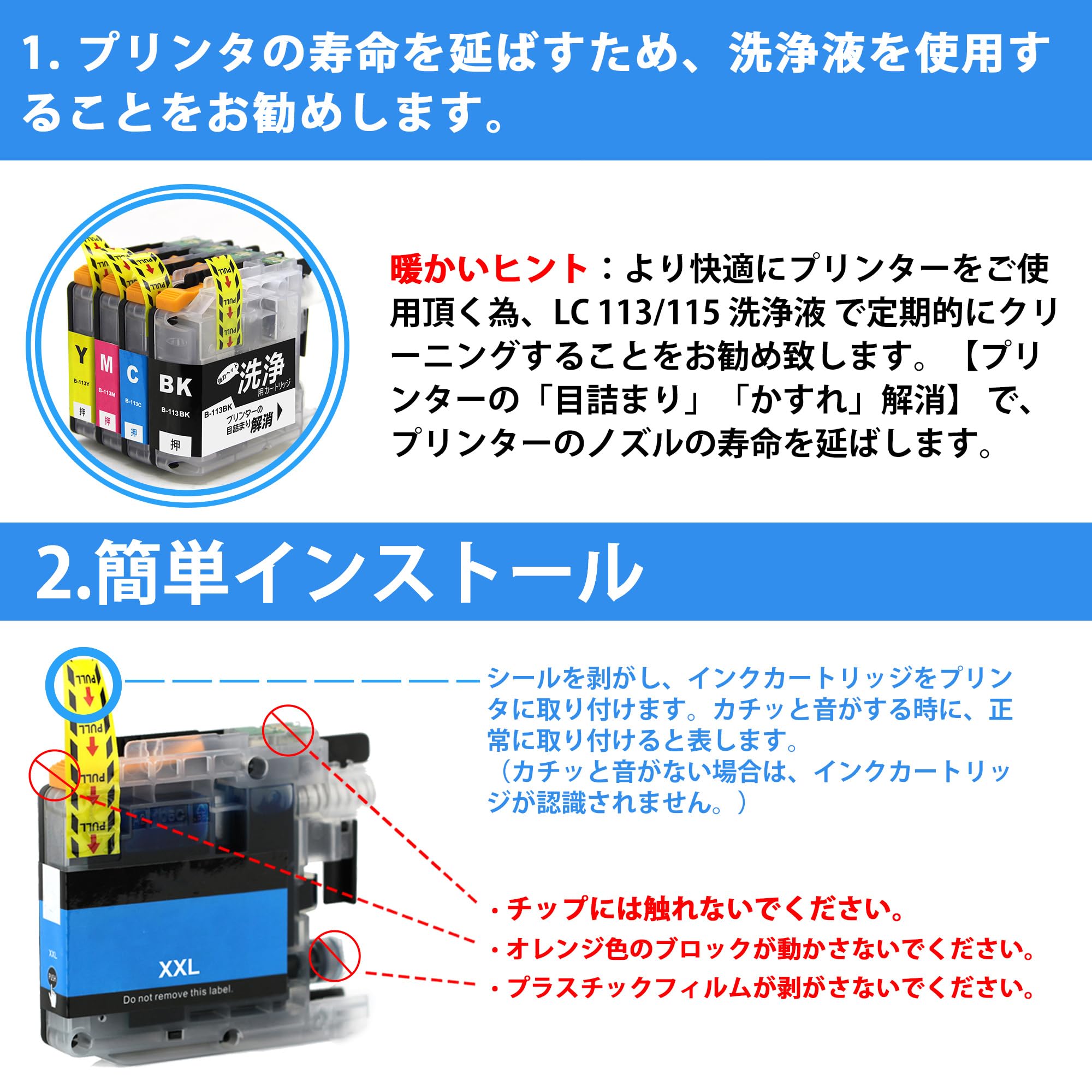 Amazon.co.jp: LCL Brother LC115 LC115C LC115M LC115Y (3*3色セット
