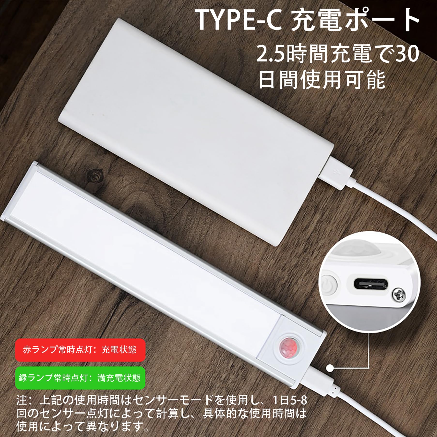 Amazon.co.jp : 人感センサーライト 充電式LEDセンサーライト 室内