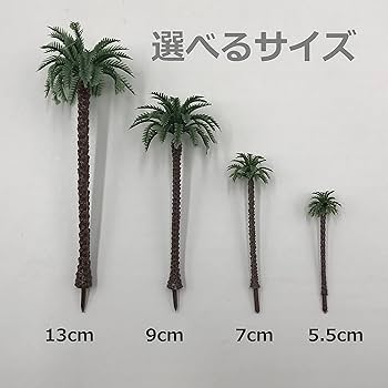 日本のヤシの木 KATO鉄道模型オンラインショッピング WDL（N）ヤシの木