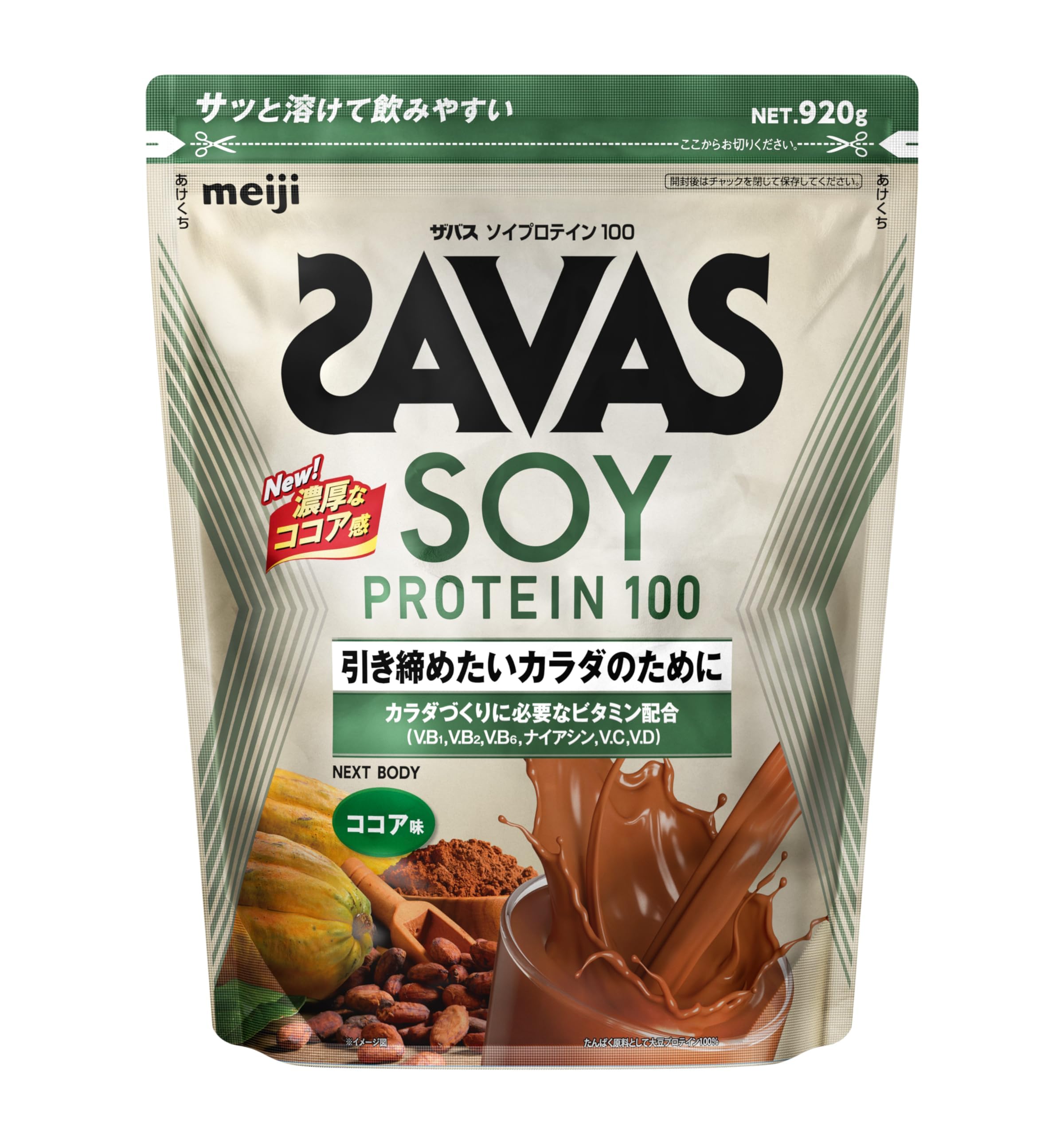 ダイエットサプリ zavas SOY PROTEIN 100 cocoa 920gx3 Amazon.co.jp: ザバス(SAVAS) ソイプロテイン100 ココア味 920g 明治