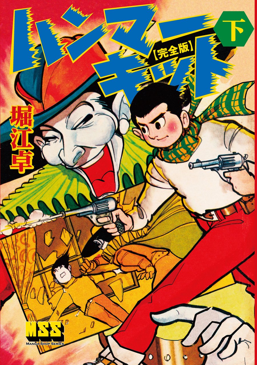 Amazon.co.jp: 堀江 卓: 本、バイオグラフィー、最新アップデート