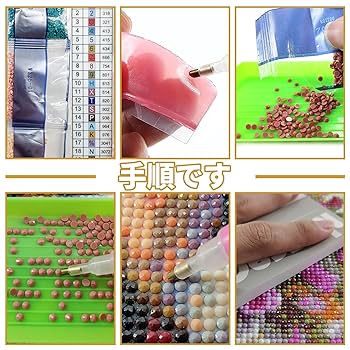 Amazon.co.jp: Bimkole DIY 5D ダイヤモンドペインティング