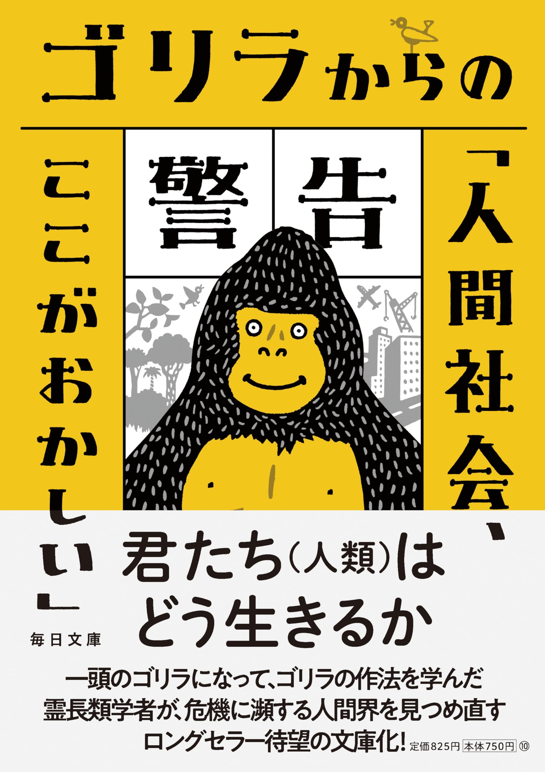 ゴリ本 Z X Code reunion 1 | 藤真 拓哉, 浦畑 達彦, ブロッコリー |本 | 通販