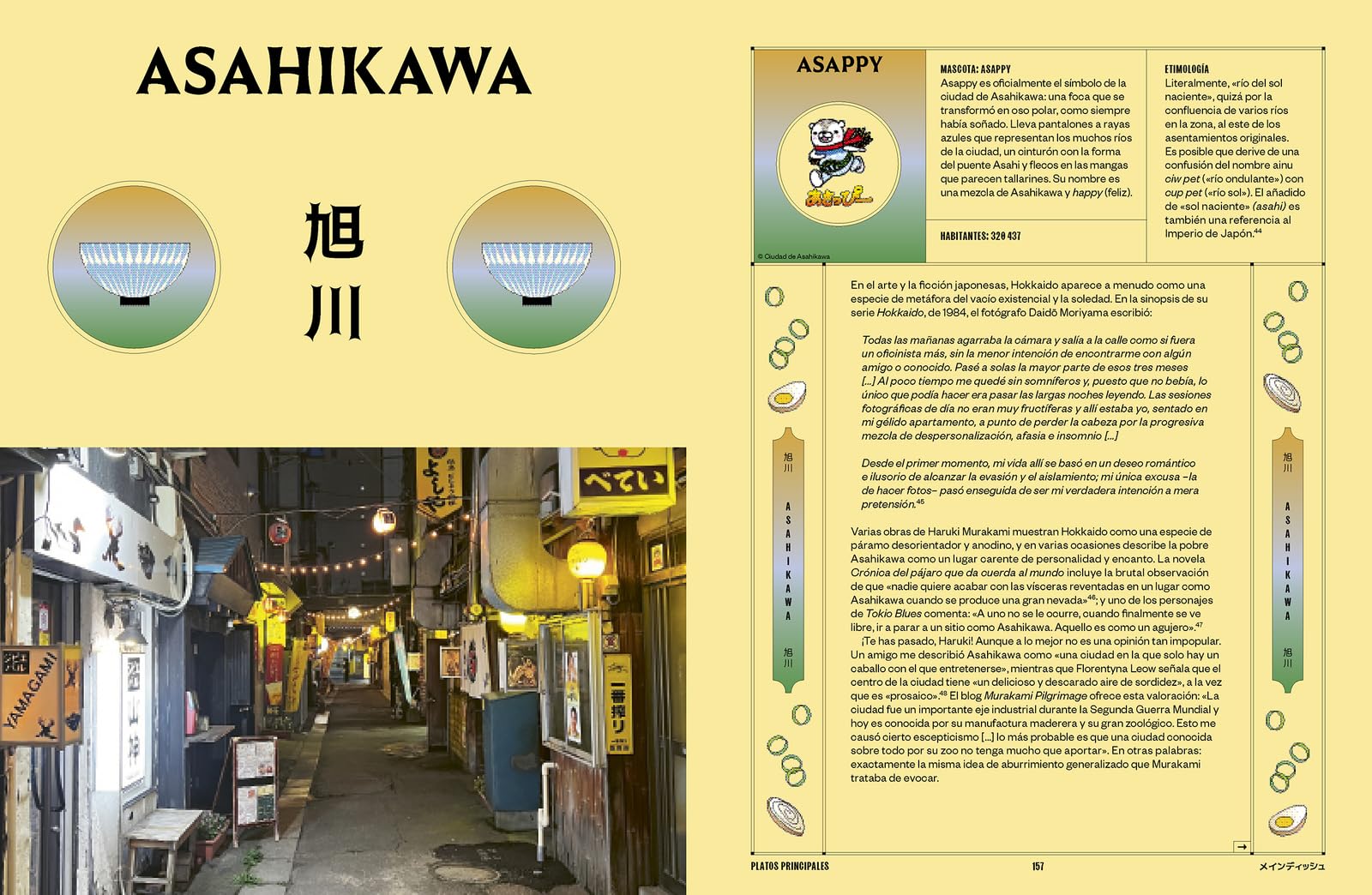 Hokkaido: Recetas procedentes de las aguas, los campos y los cultivos del norte de Japón (COCINAS DEL MUNDO)