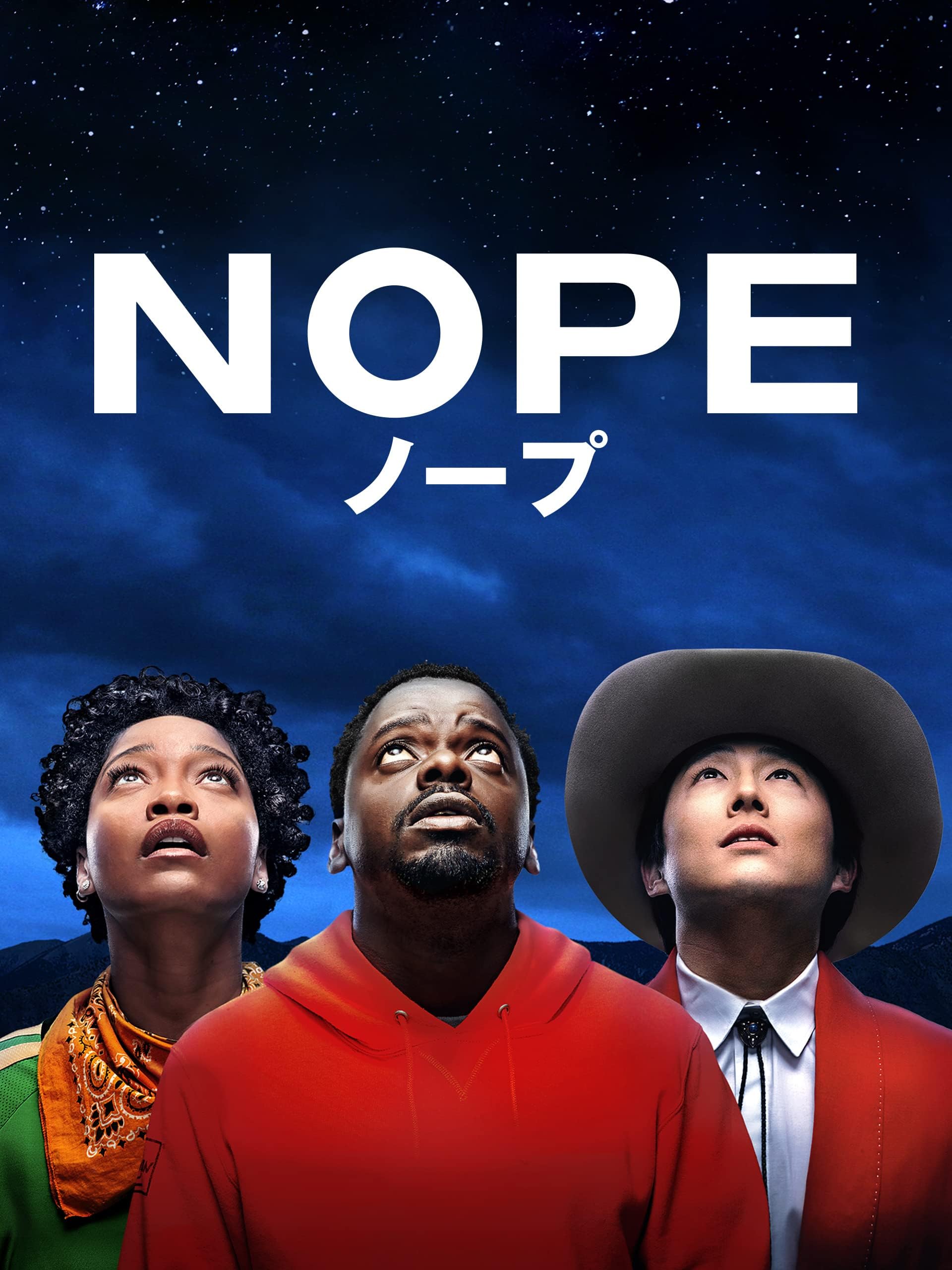 Nope