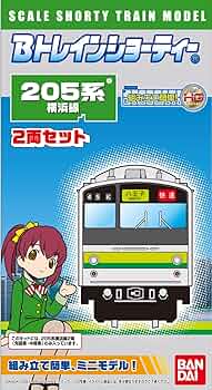 2570 Bトレインショーティー 4両編成セット 205系 未組立 3個セ/M2 鉄道模型 京葉線 205系 4両編成セット 「Bトレインショーティー