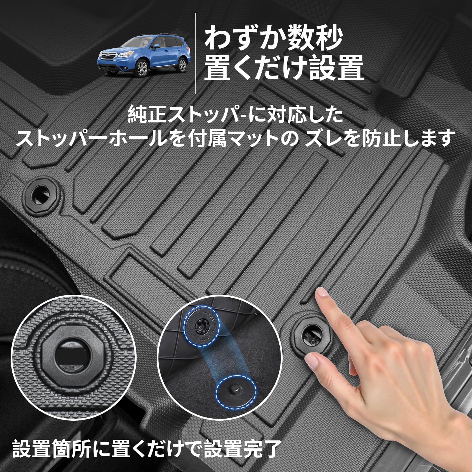 Amazon | BIGKON 1+2列目フロアマット スバル に適用 フォレスター SJ