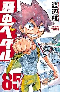 弱虫ペダル　漫画 Amazon.co.jp: 弱虫ペダル 88 (88) (少年チャンピオンコミックス