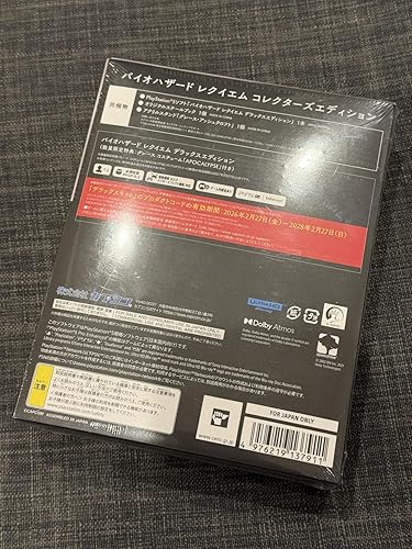 Amazon.co.jp: バイオハザード レクイエム コレクターズエディション