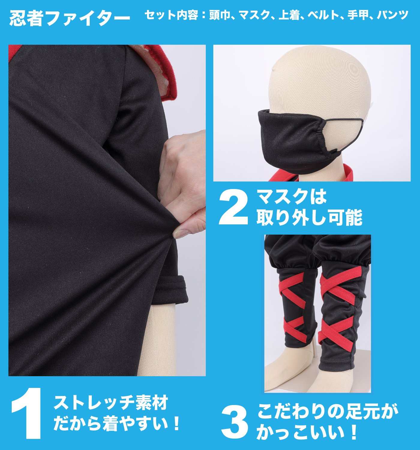 忍者コスチューム 上着・ズボン・頭巾・マスク 楽天市場】忍者 衣装 コスプレ コスチューム 大人用 6点セット ninja