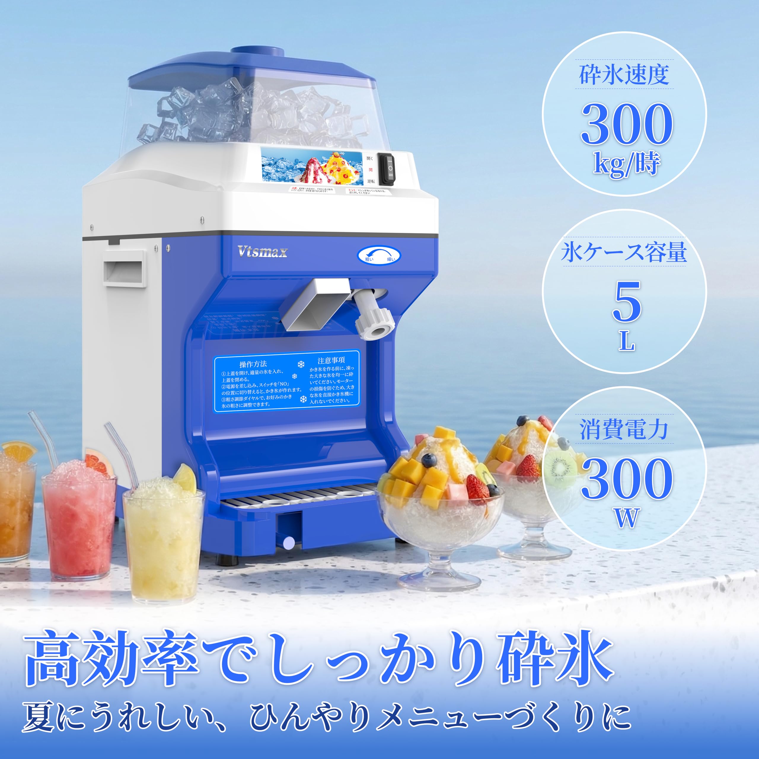 Amazon.co.jp: 電動氷粉砕機 業務用 アイスクラッシャー 5Lホッパー