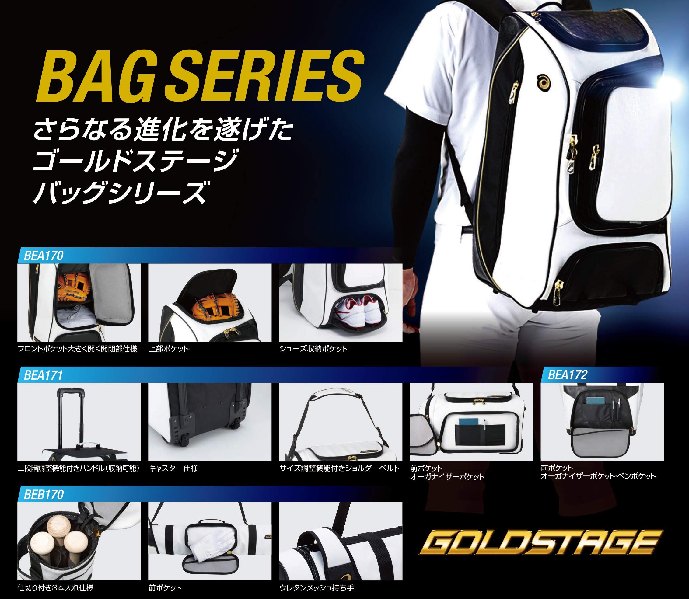 Amazon | asics(アシックス) 野球 バットケース 3本用 一般 ゴールド 