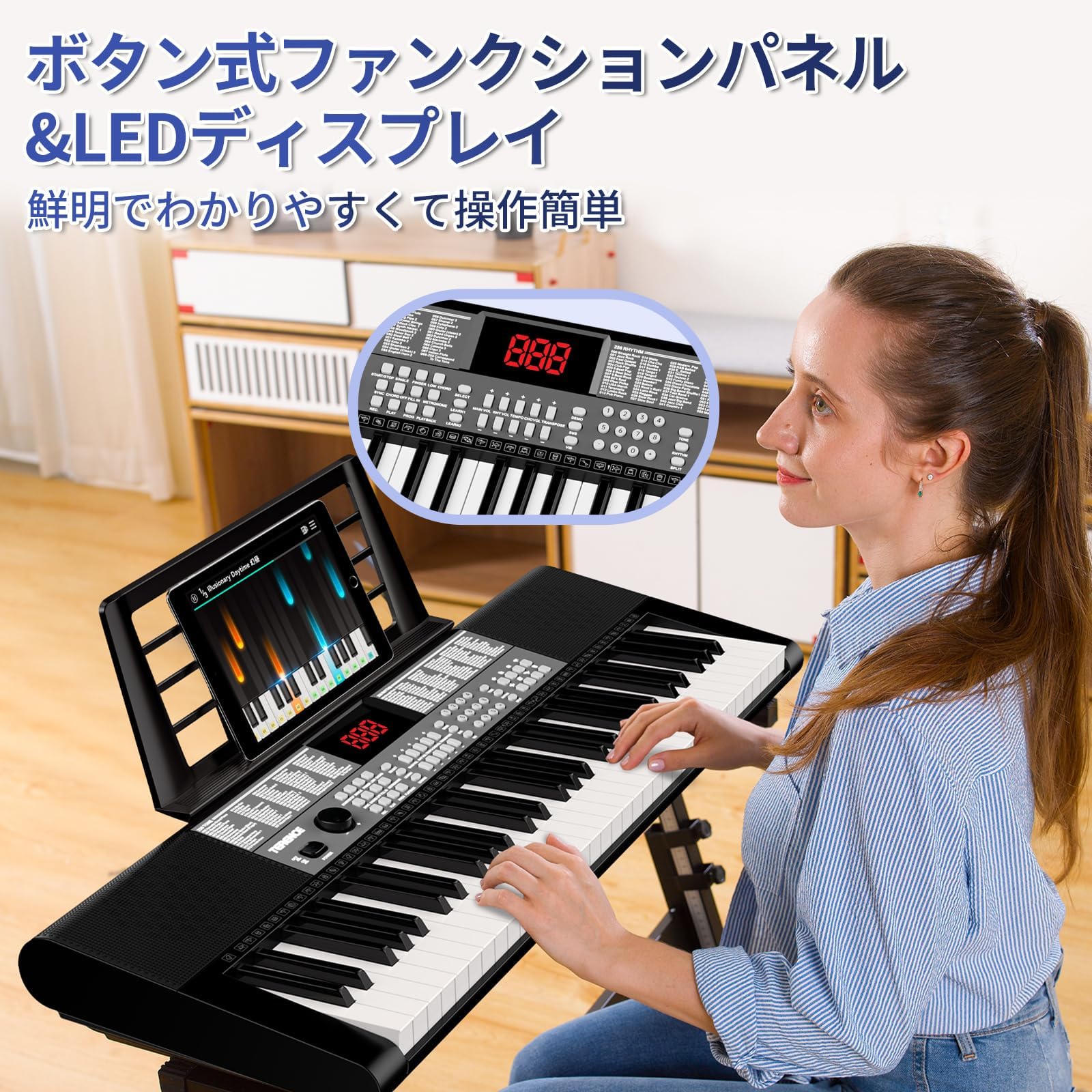 電子ピアノ 61鍵盤 237音色 246リズム 電子キーボード 25デモ曲内蔵 Amazon | TERENCE 電子ピアノ 61鍵盤 237音色 246リズム 電子