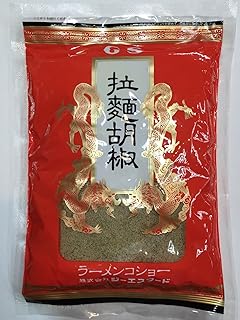 【詰替用】GSフード 拉麺胡椒ラーメンコショー 250g 250グラム (x 1)