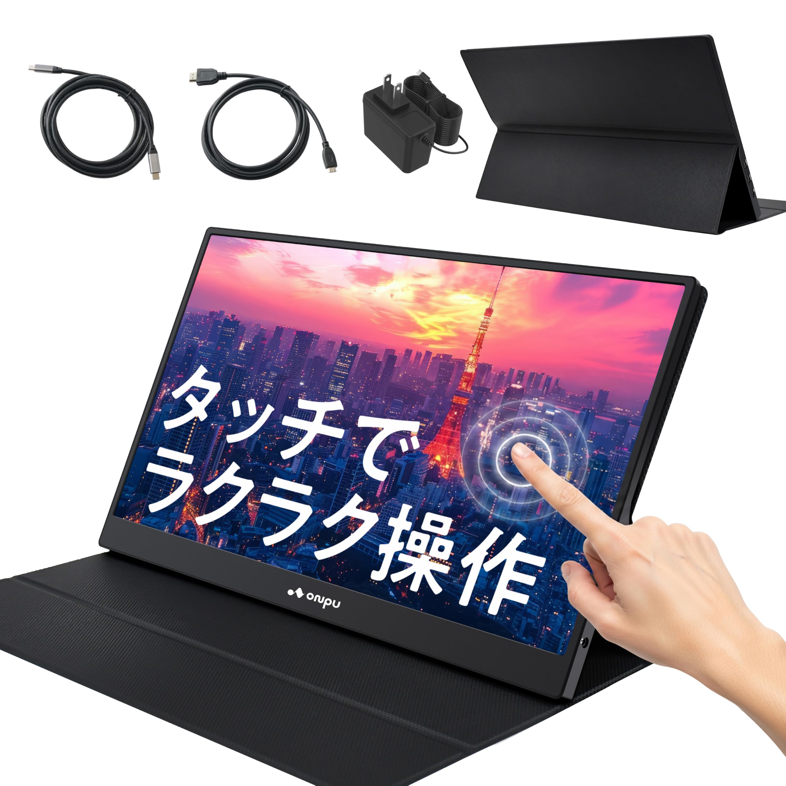 モバイルモニター タッチパネル 14インチ ディスプレイ Amazon.co.jp: ONPU モバイルモニター タッチパネル 14インチ IPS 1920