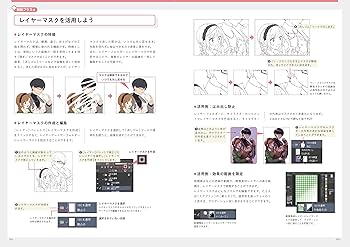 イラスト デジタル 91M-9yUxd0L._AC_UL210_SR210,