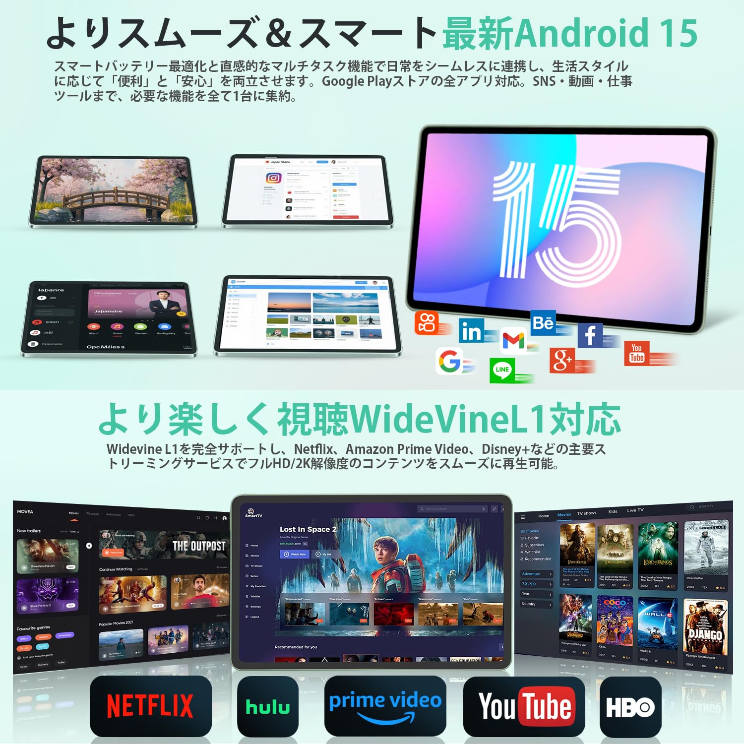 Android 15 タブレット 2K 12インチ 8コアCPU 8000mAh Android 15 タブレット 2K 12インチ 8コアCPU 8000mAh