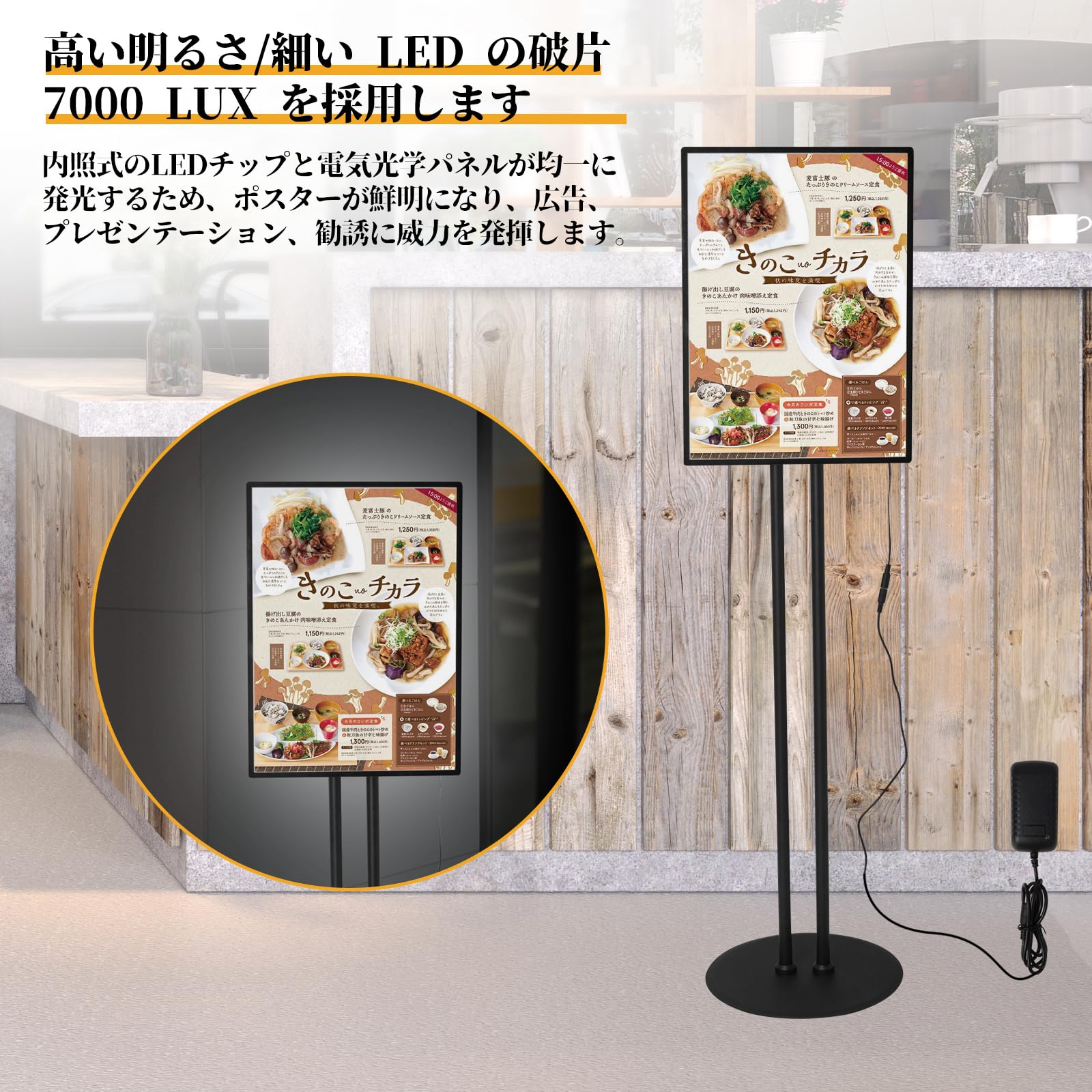 Amazon | KLD 看板 LEDポスターパネル 光る看板 電飾看板 内照式 A3