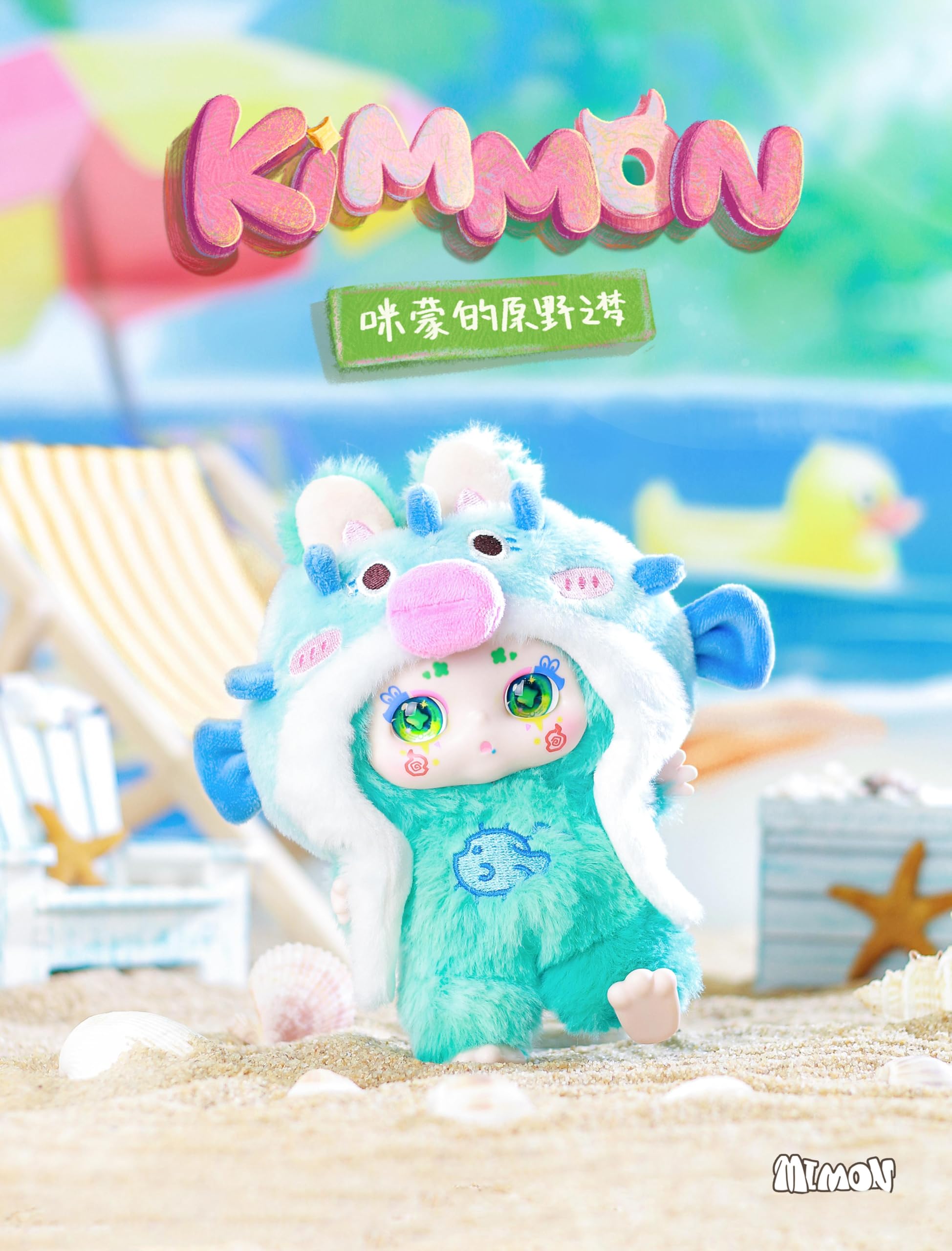Kimmon - Dreams of the Wilderness, Mystery Collectable Anime Plush Doll, Multicolor, 7 inches - Image 3