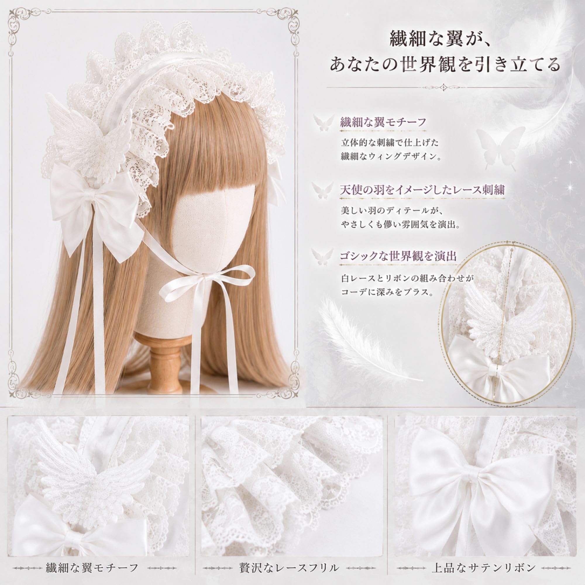 Amazon.co.jp: [MEYONAH] ロリータ ヘッドドレス 3WAY 耳付きフリル