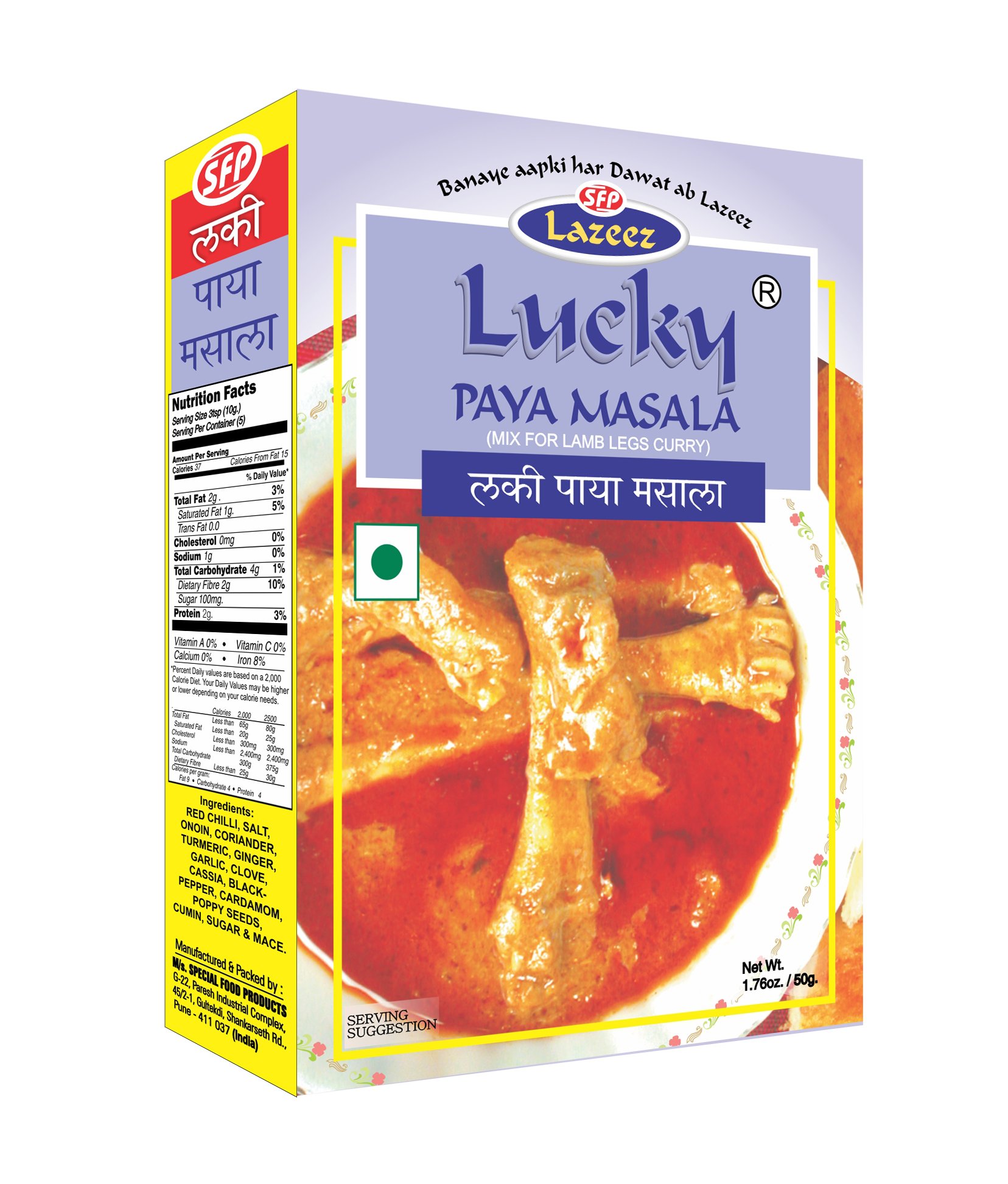 Lucky Paya Masala – Premium Spice Mix for Mutton & Lamb Paya | Slow-Cooked Flavor | Ideal for Bone Broth Dishes | Rich Taste, Deep Aroma |Easy to cook| 50g.x3 [Pack of 3]