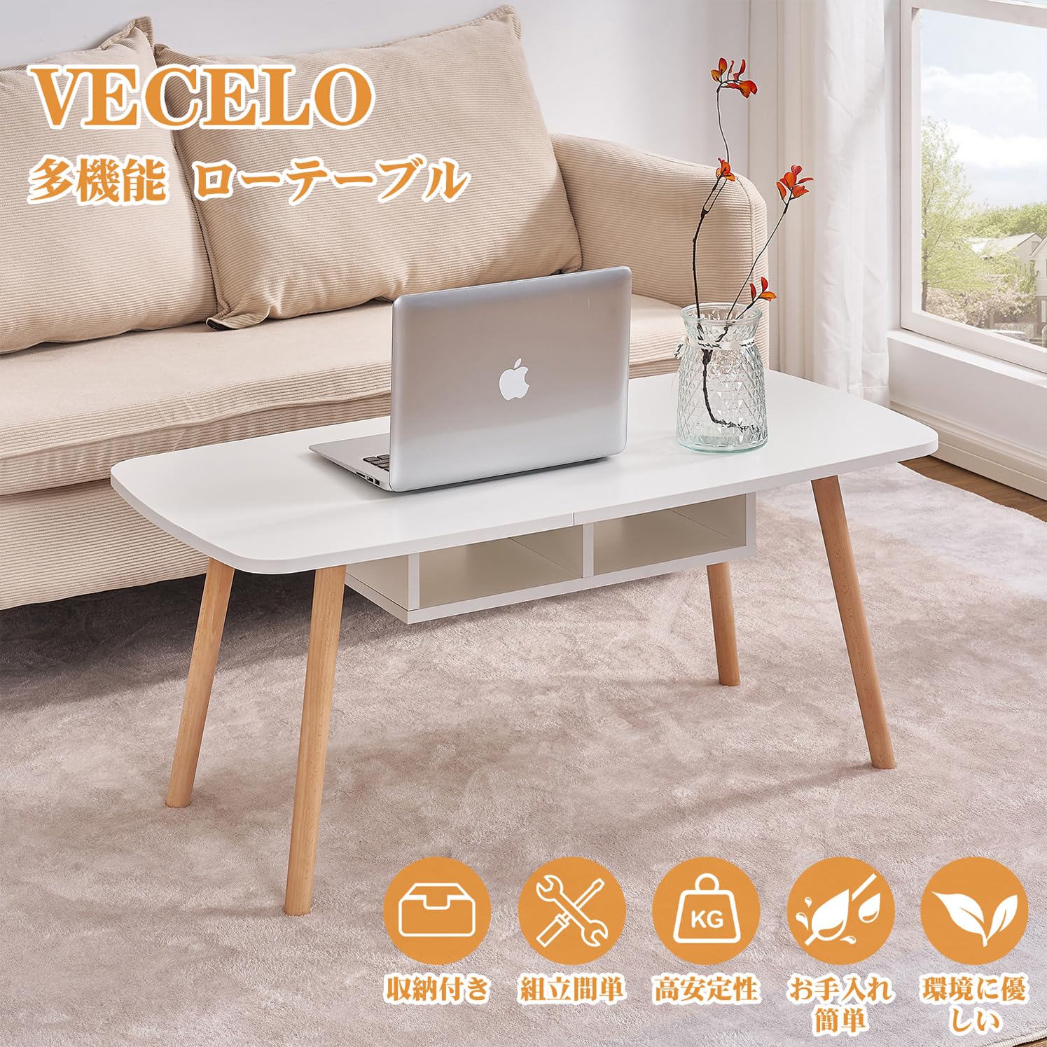 Amazon.co.jp: VECELO ローテーブル 収納付き 幅100x奥行き50x高さ42CM 