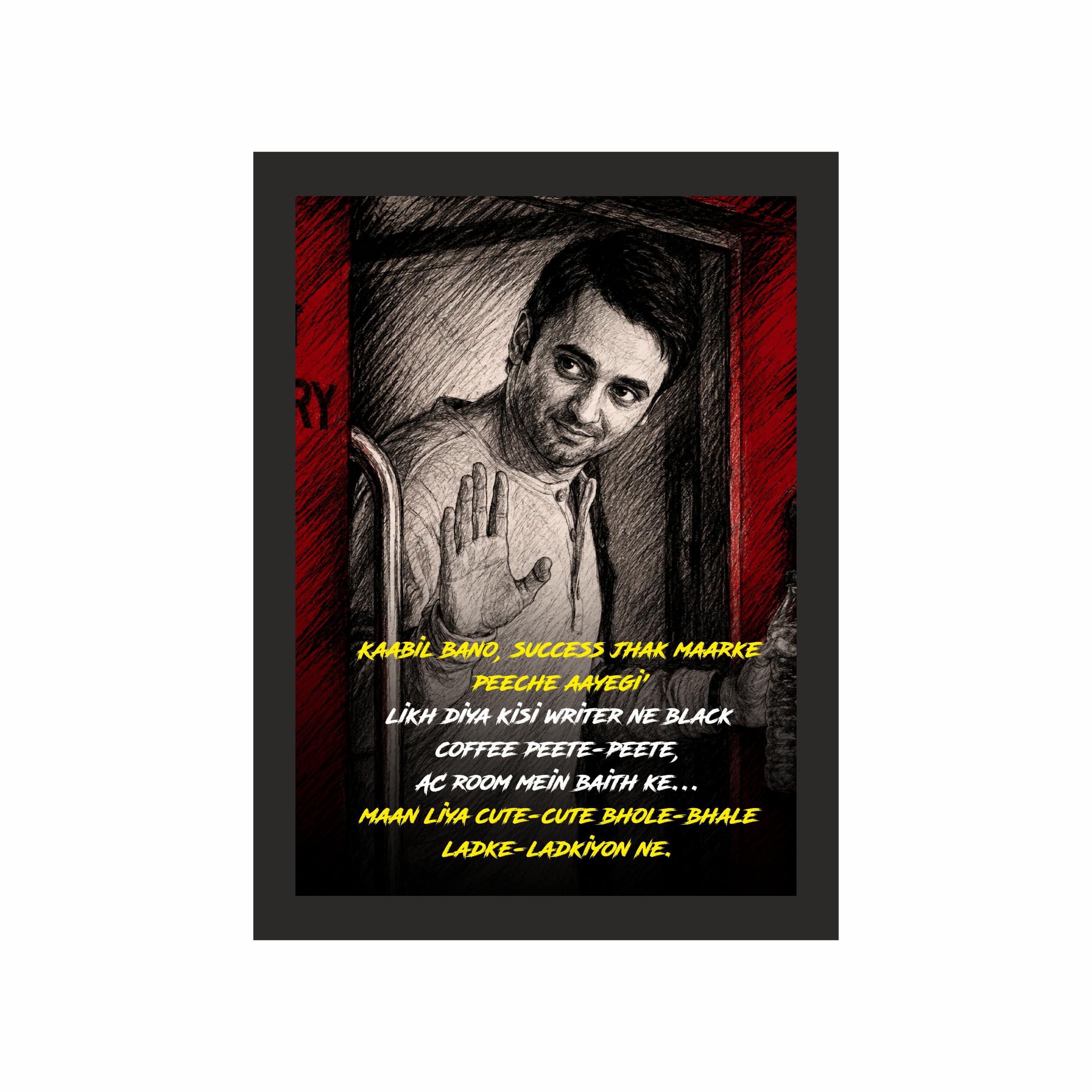 Sapne vs Everyone Kaabil Bano Satire Photo Frame A4 Black – view 3