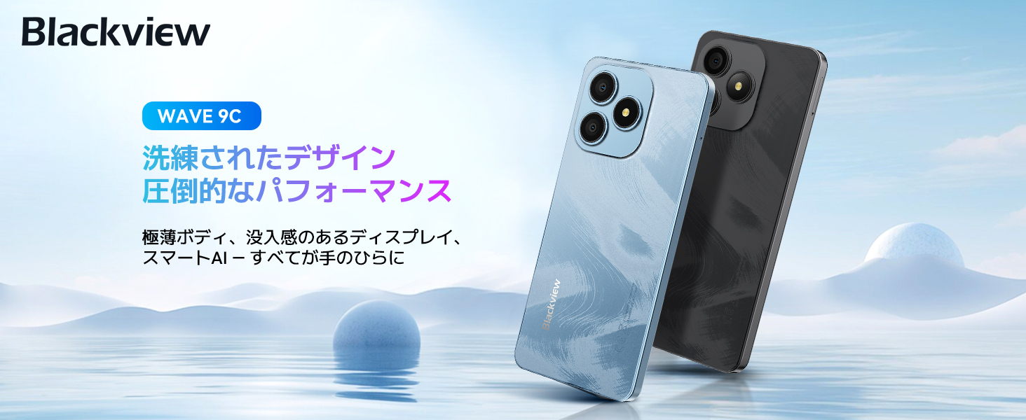 Blackview wave 9c ブルー　simフリー Amazon | 【SIMフリー スマホ】Blackview WAVE 9C Android 128GBスマホ