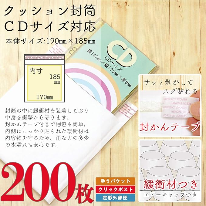 Amazon アイ エス クッション封筒 Cdサイズ対応 0枚 Ce Cd 0 文房具 オフィス用品 文房具 オフィス用品 Amazon アイ エス クッション封筒 Cdサイズ対応 0枚 Ce Cd 0 文房具 オフィス用品 文房具 オフィス用品