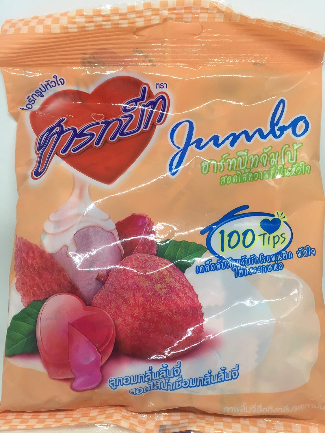 HeartBeat Heart Shape Hard Candy 112 g (Strawberry)