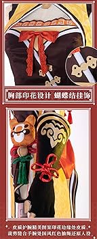 uwowo 原神　香菱　コスプレフルセット　五次元製 uwowo 原神 香菱 コスプレフルセット 五次元製 Amazon.co.jp