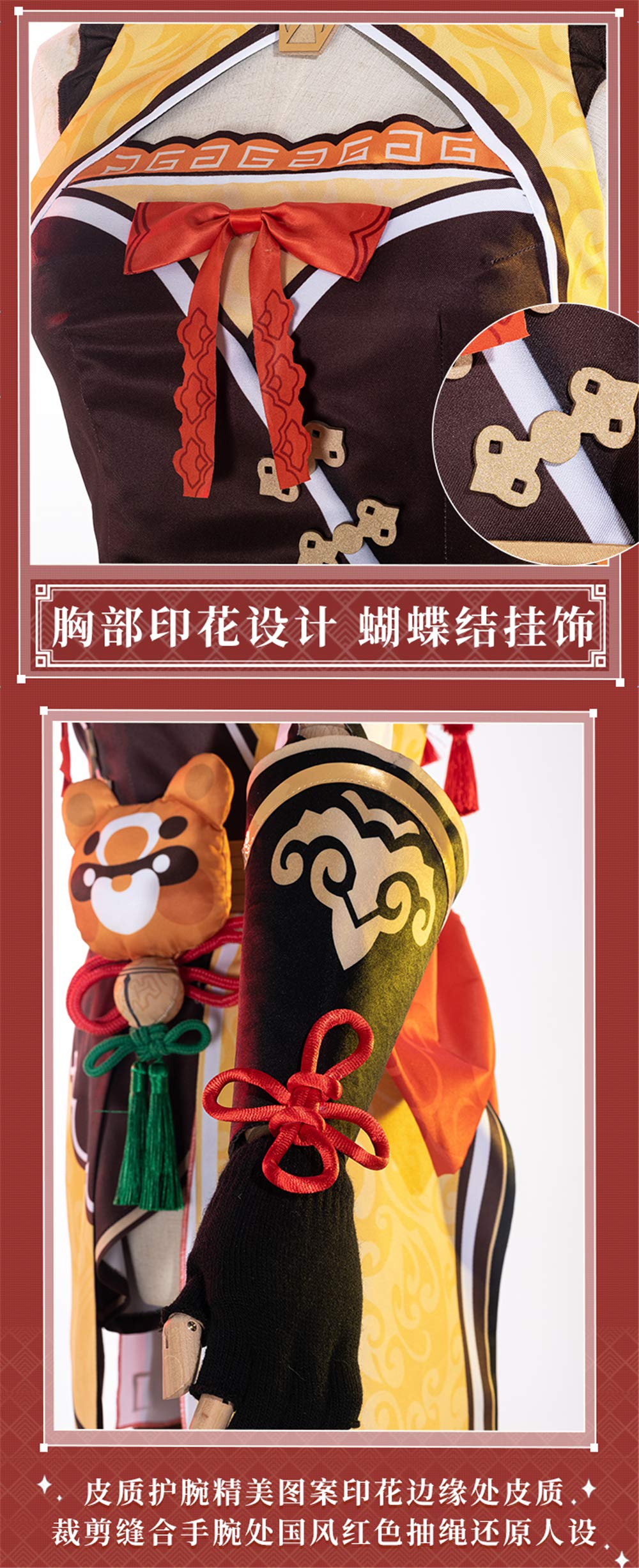 uwowo 原神　香菱　コスプレフルセット　五次元製 Amazon.co.jp: XINGYUNSHI 原神 香菱 コスプレ衣装 コスチューム