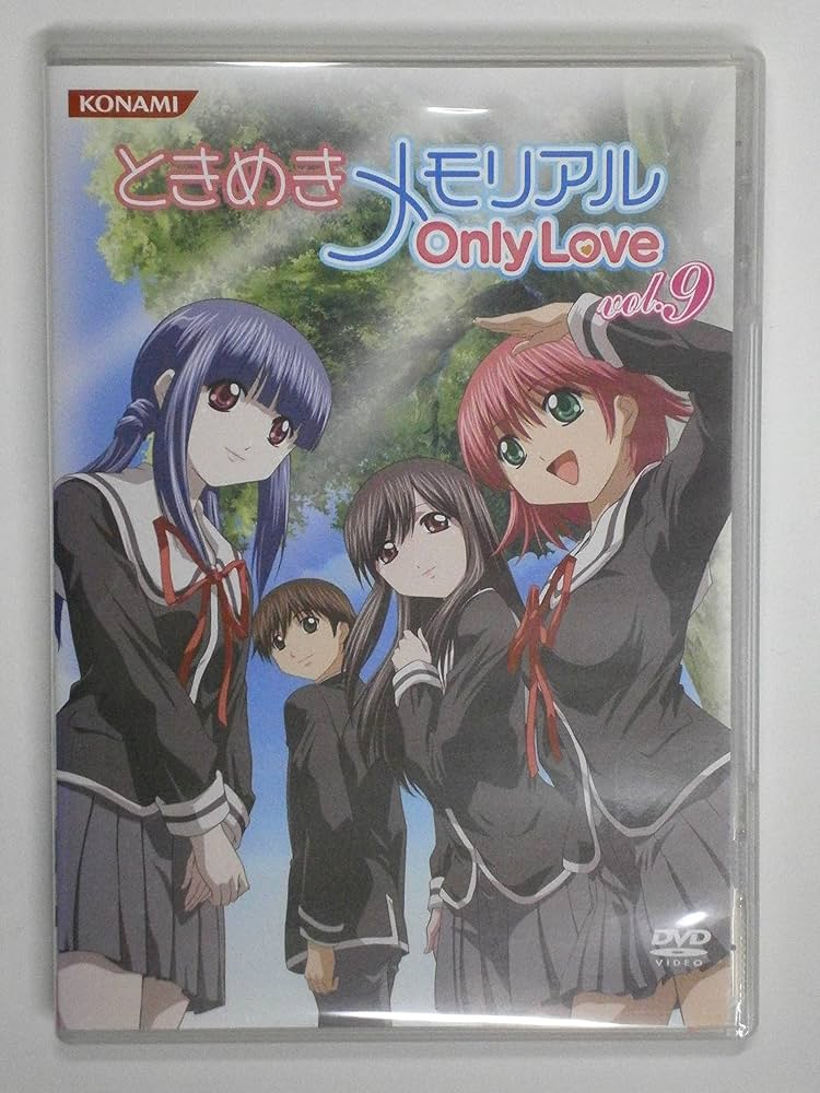 ときめきメモリアル OnlyLove DVD Vol.1〜Vol.9 Amazon.co.jp: ときめきメモリアル OnlyLove DVD Vol.9【最終巻