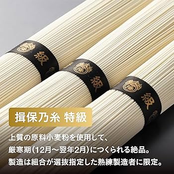 BMG9kg×2個18kgお姫さまマーク手延そうめん黒帯 BMG様専用9kg×2個18kgお姫さまマーク手延そうめん黒帯