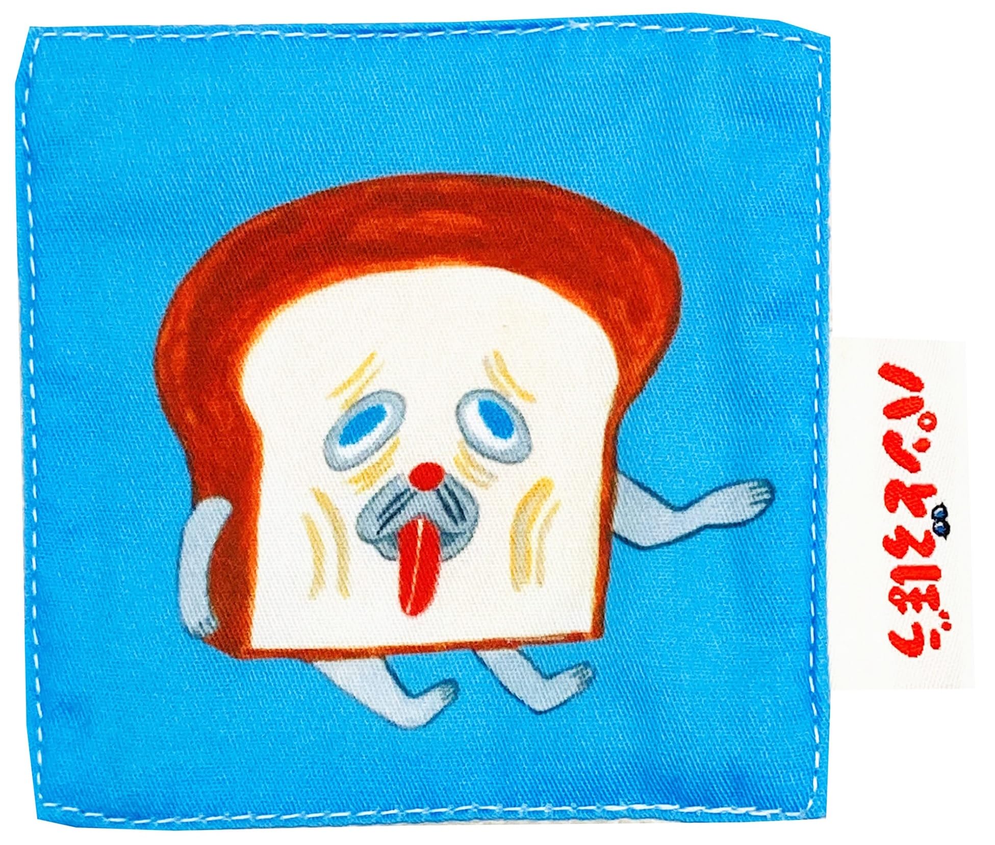 Amazon｜MORIPiLO パンどろぼう コースター 布 (まずい) 9x9cm グッズ