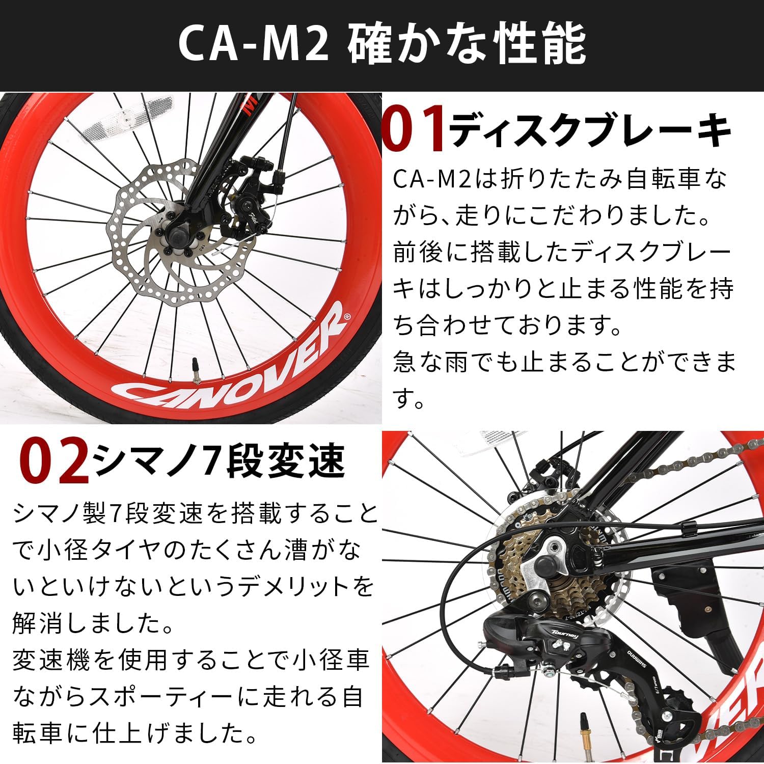 カノーバー 折りたたみ自転車 20インチ 7段変速 ディスクブレーキ エアロリム 軽量 アルミフレーム CA-M2 ブラック/ホワイト