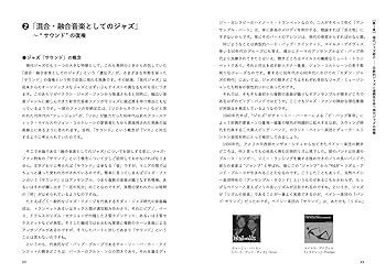 モダン・ジャズ入門 モダン・ジャズ入門 モダン・ジャズ入門 Amazon.co.jp