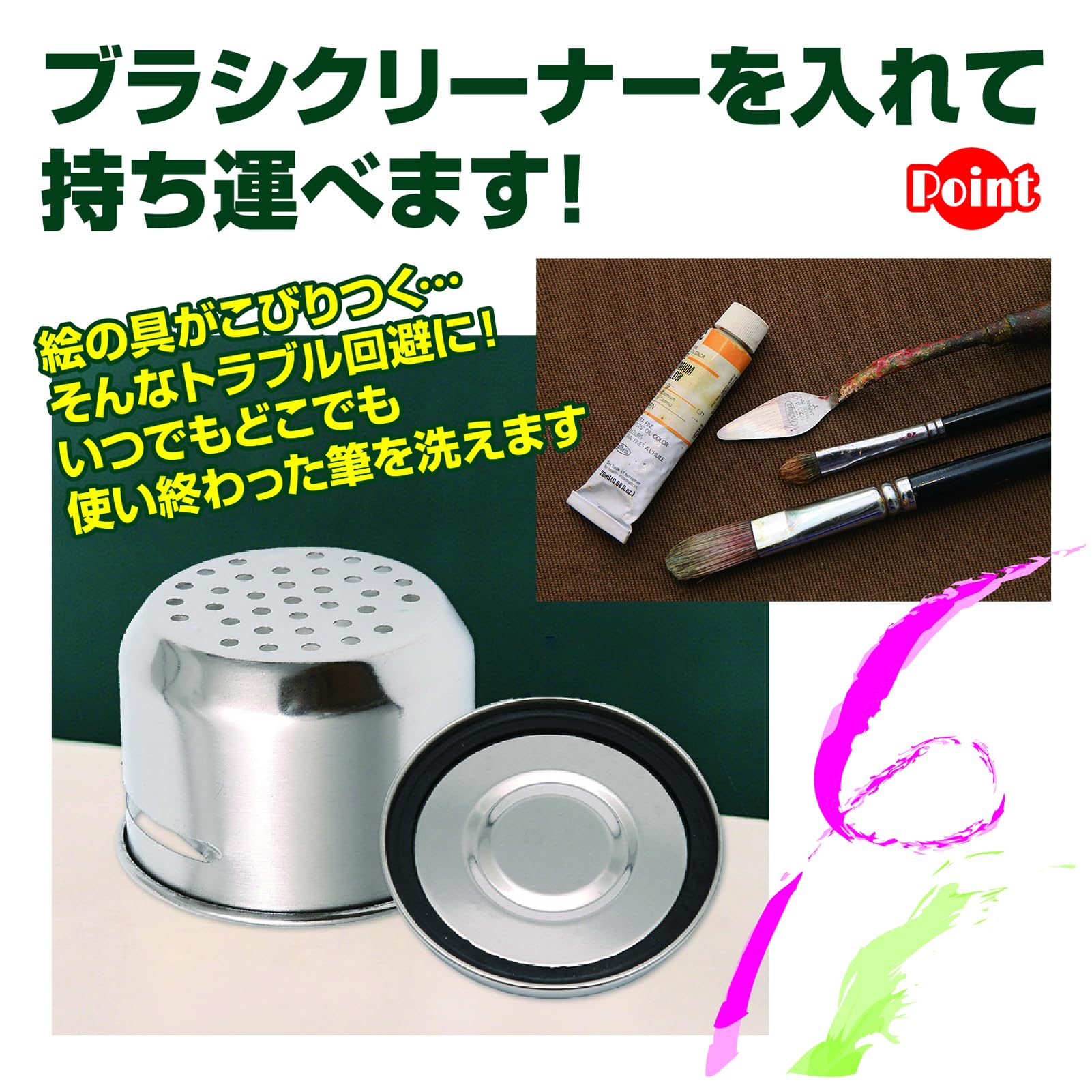染付筆洗い Amazon.co.jp: ZERONOWA 筆洗器 密閉型 筆洗い バケツ ブラシ