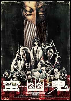 【初版】武蔵奇巌城　光坂雅志　廣済堂出版 北区AKT STAGE