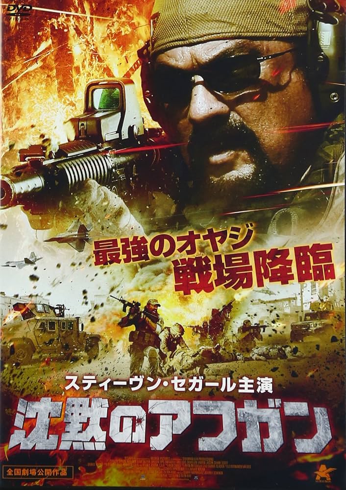 (未使用･未開封品)　エンド・オブ・ア・ガン 沈黙の銃弾 [DVD] wyeba8q aec042cb58b825b59a5f6832c34e1a