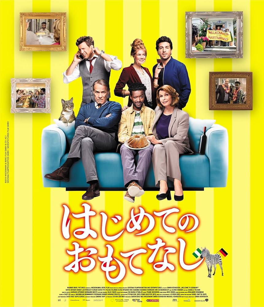 はじめてのおもてなし Blu-ray Amazon.co.jp: はじめてのおもてなし Blu-ray : センタ