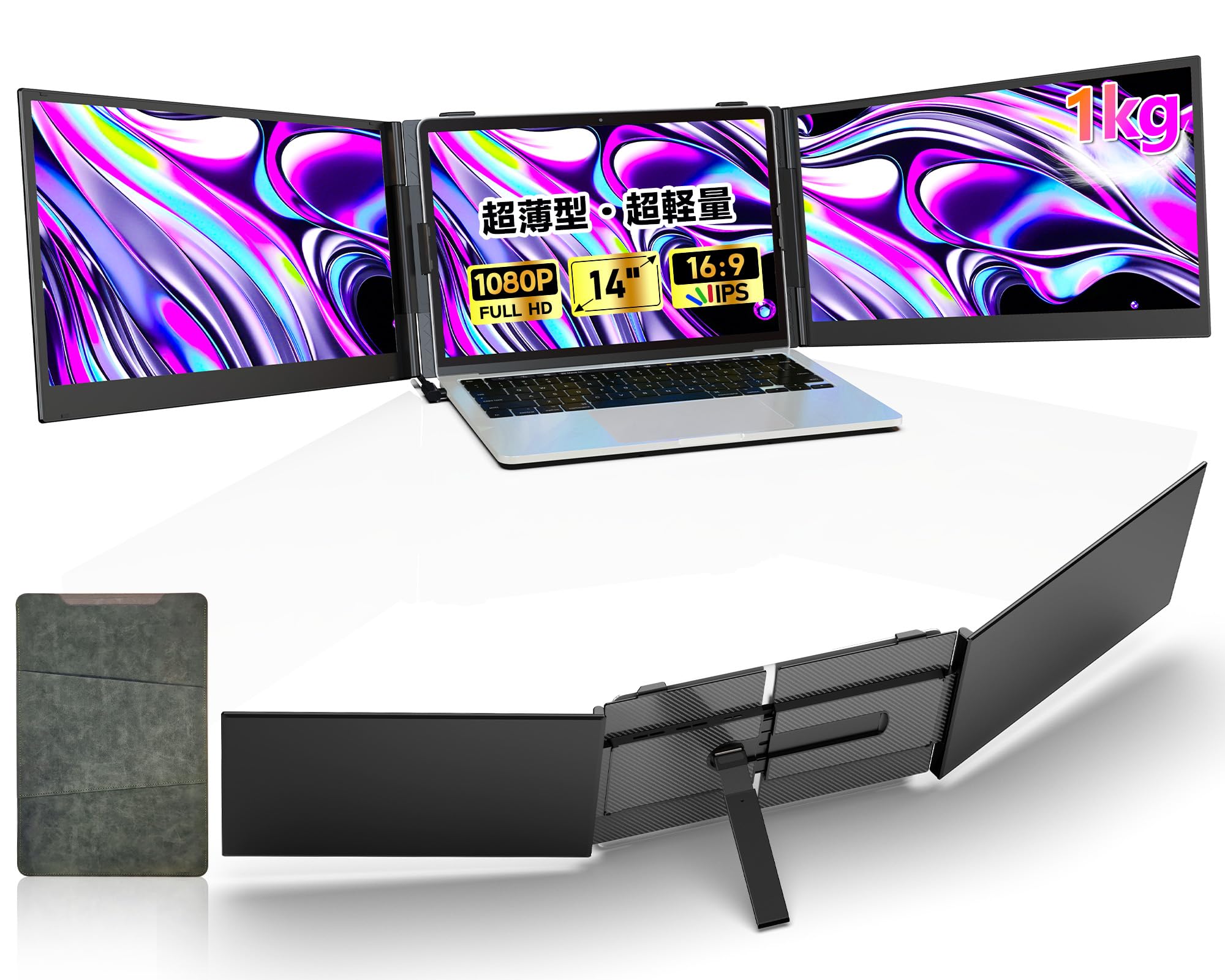 14インチ ディアルモバイルモニター【超薄型・超軽量】 2画面 ノートパソコン用 Amazon.co.jp: 14インチ ディアルモバイルモニター【超薄型・超軽量