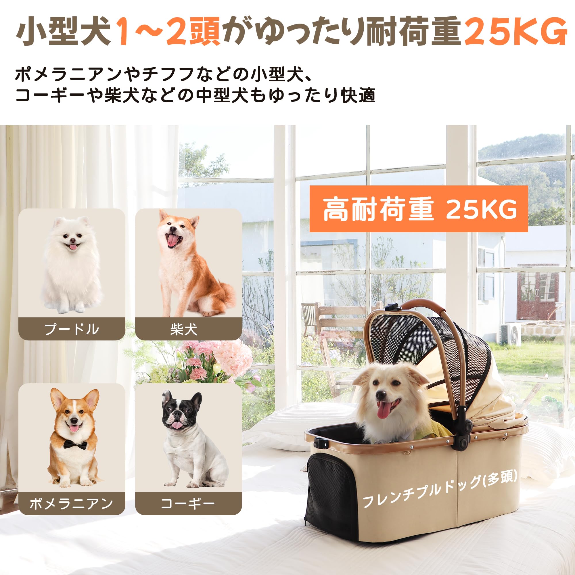 Amazon.co.jp: Totoro ball ペットカート 犬 4輪 犬用かーと 小型犬