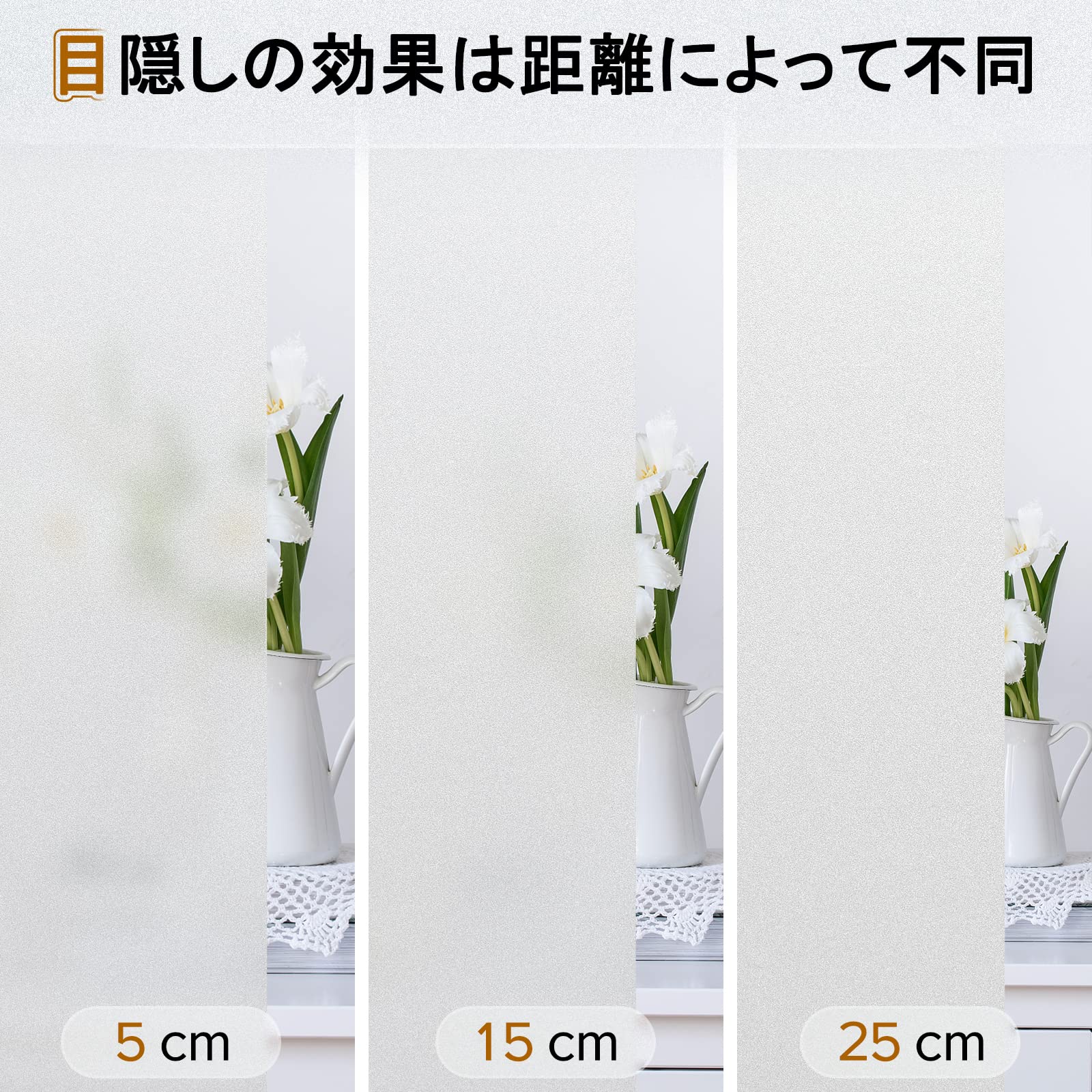 Amazon.co.jp: Rabbitgoo 窓ガラス目隠しフィルム 目隠しシート 窓