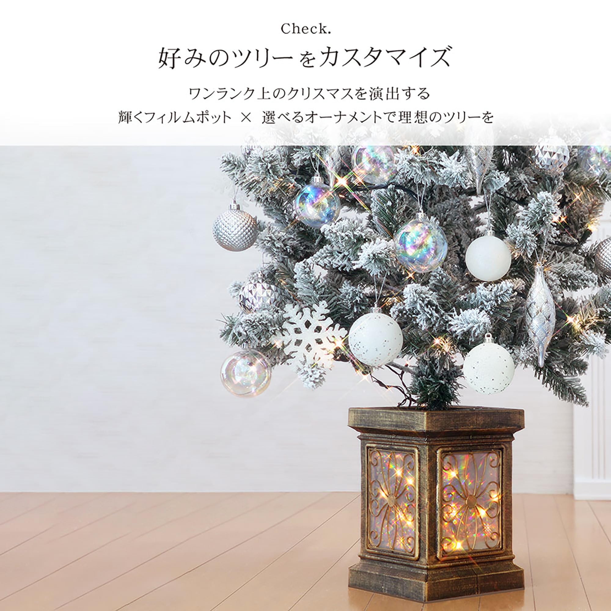 Amazon.co.jp: クリスマスツリー おしゃれ 北欧 180cm 高級 フィルム