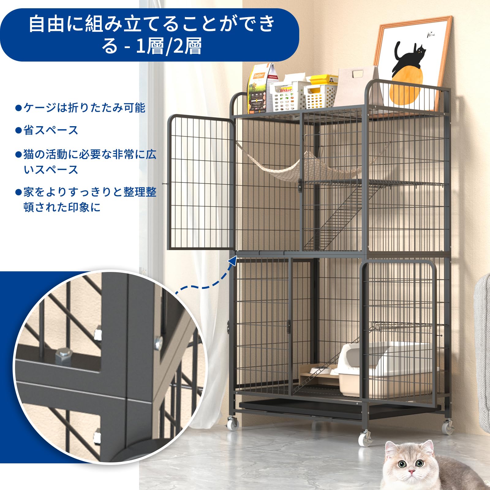猫ケージ 猫用ケ ージ 猫ハウス 86*60*155CM ホワイト 猫ケージ 猫用ケ