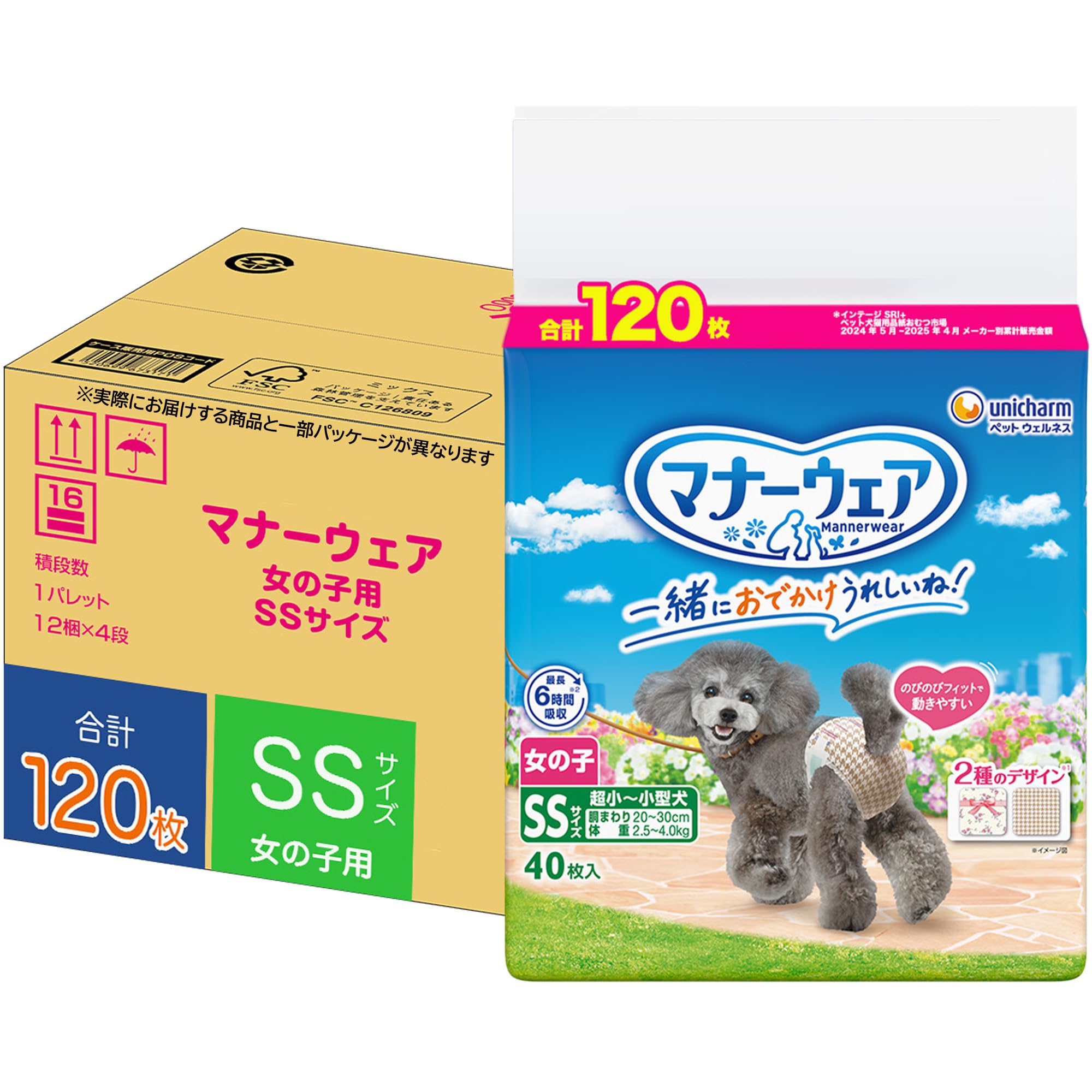 Amazon.co.jp: マナーウェア 女の子用 SS 超小型・小型犬用 120枚 [犬