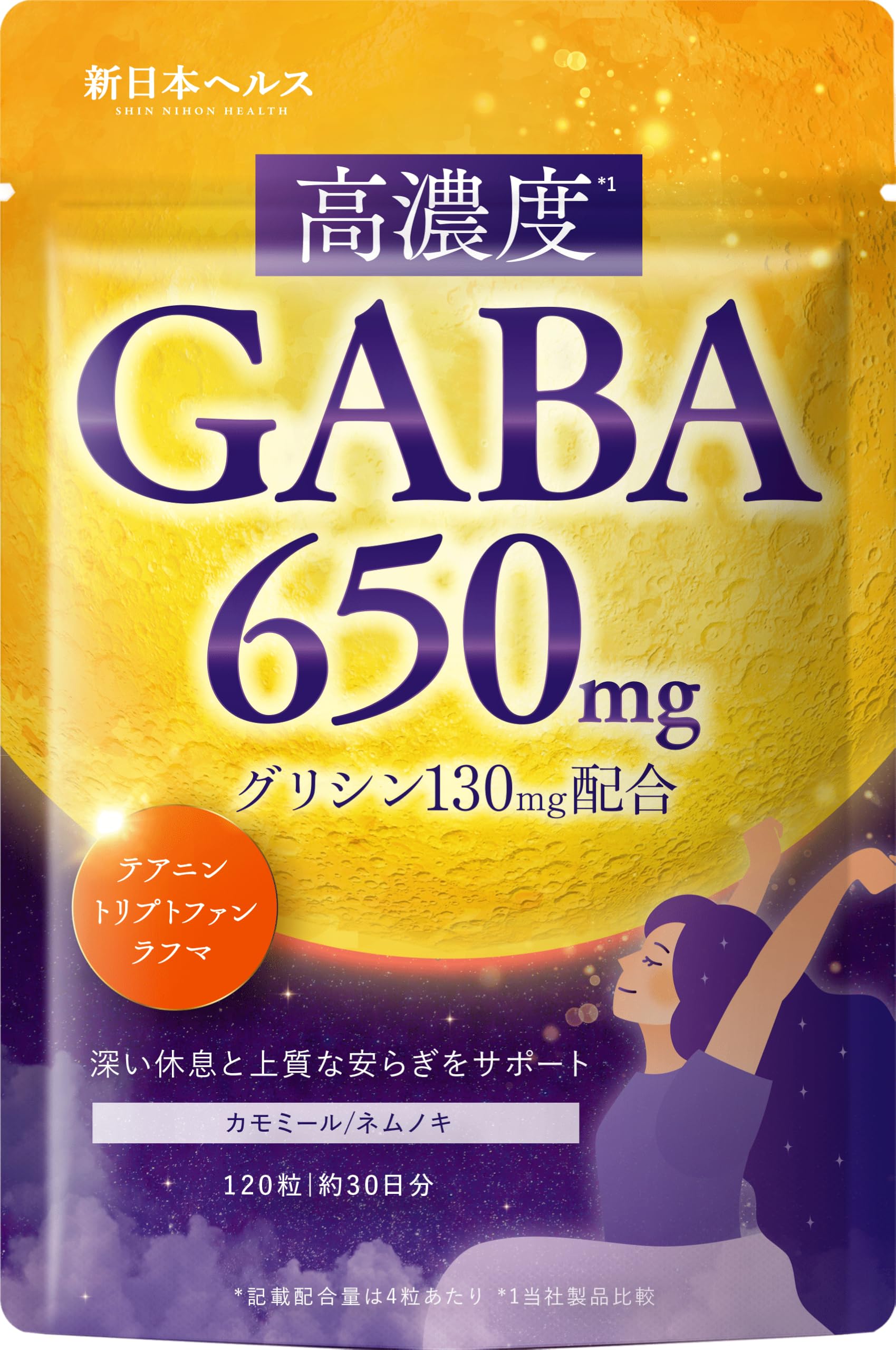 Amazon.co.jp: GABA 650mg 120粒 約30日分 GABA19,500mg グリシン3,900