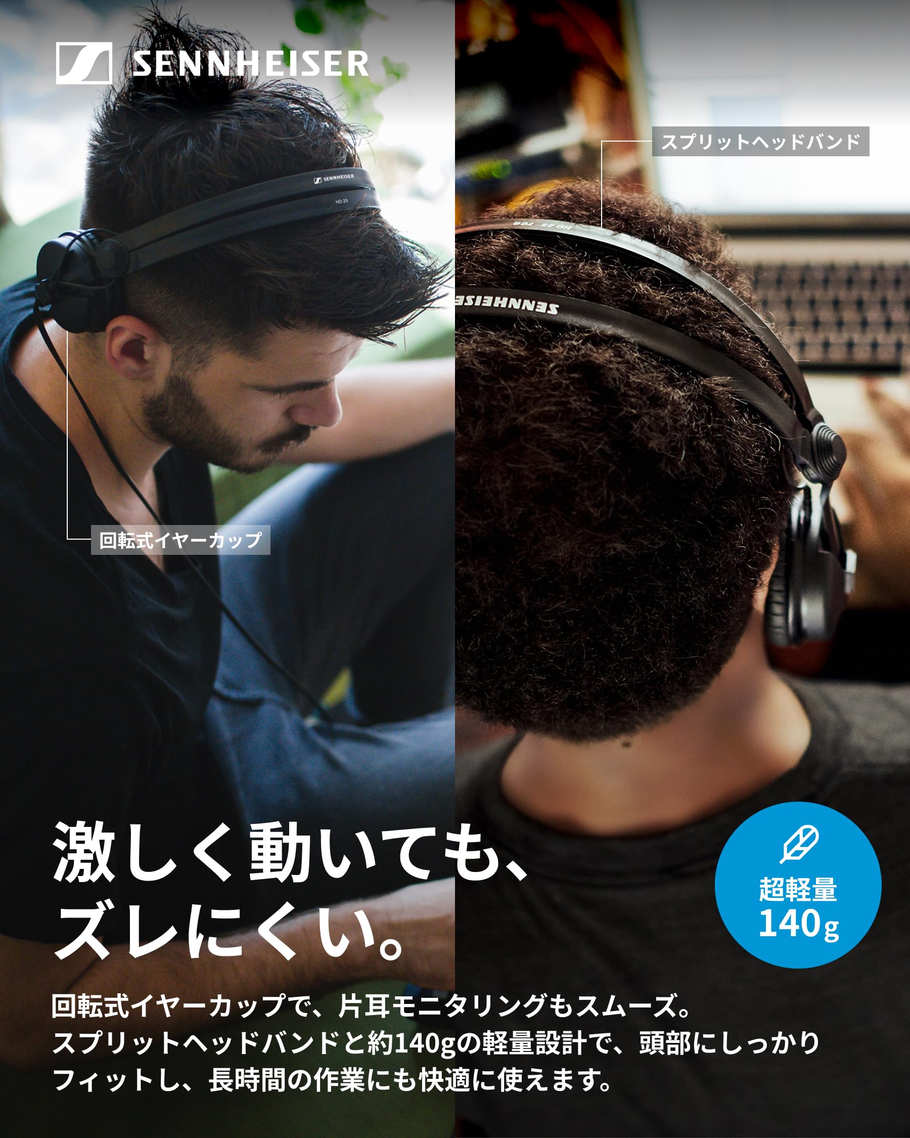 Amazon.co.jp: Sennheiser HD 25 Supraaural Head-band Black