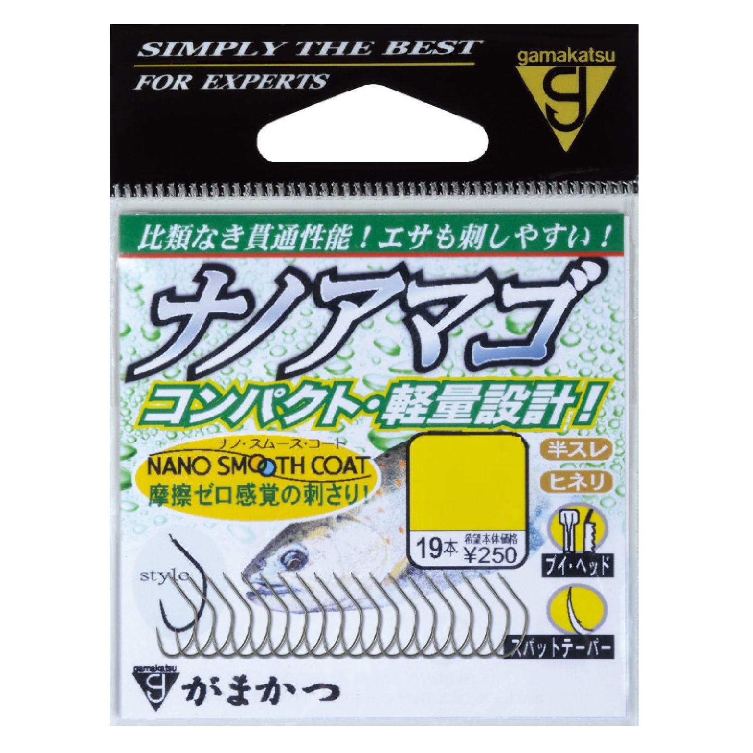 Amazon | がまかつ(Gamakatsu) ナノアマゴ ナノスムースコート 5号